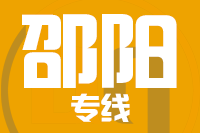 苏州到邵东物流公司