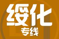 苏州到海伦物流公司