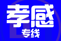 苏州到安陆物流公司