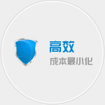 苏州物流公司高效宗旨