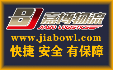 苏州到延安物流公司