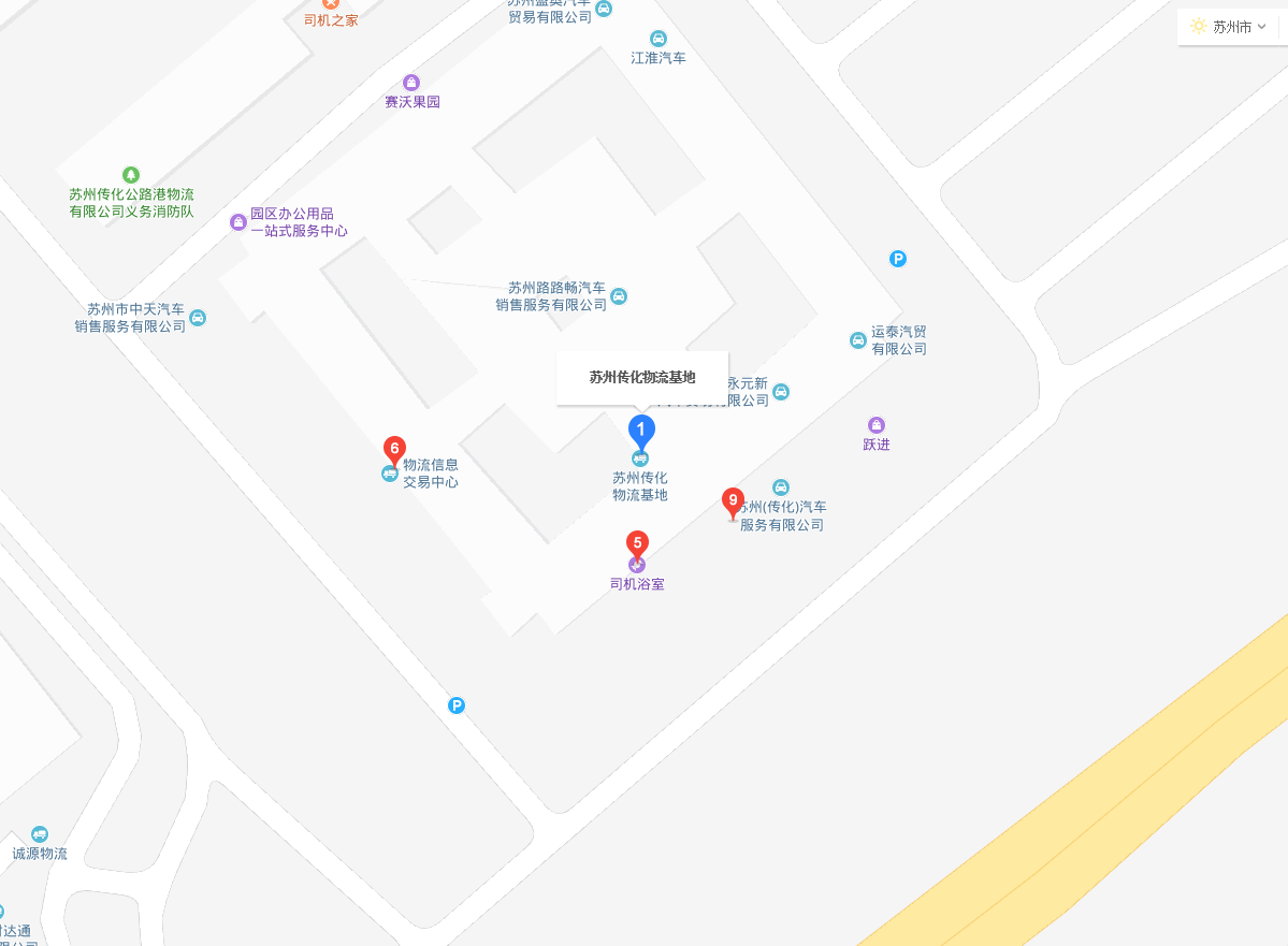 嘉博物流地址